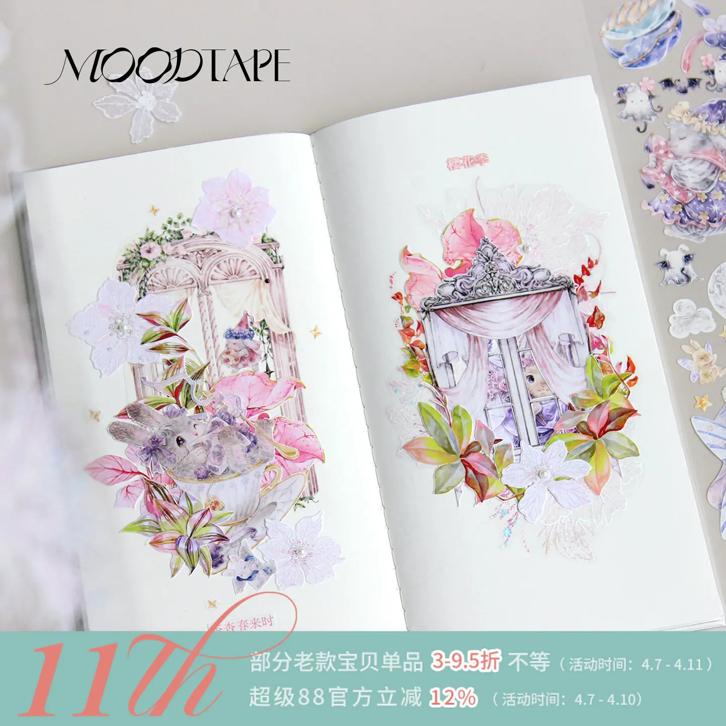 Moodtape. Lily Rabbit Rose Gallery Original Animal Collage Hand Tape Gooka Sticker Mood Stationery