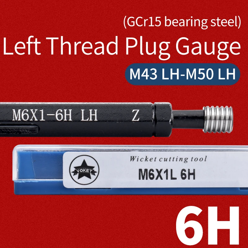 1PCS 6H M43 LH-M50 LH Steel Thread Gauge Metric Fine Left Tooth Thread Plug Gauge X0.5/0.75/1.0/1.25/1.5/2.0/3.0/4.0/4.5/5.0