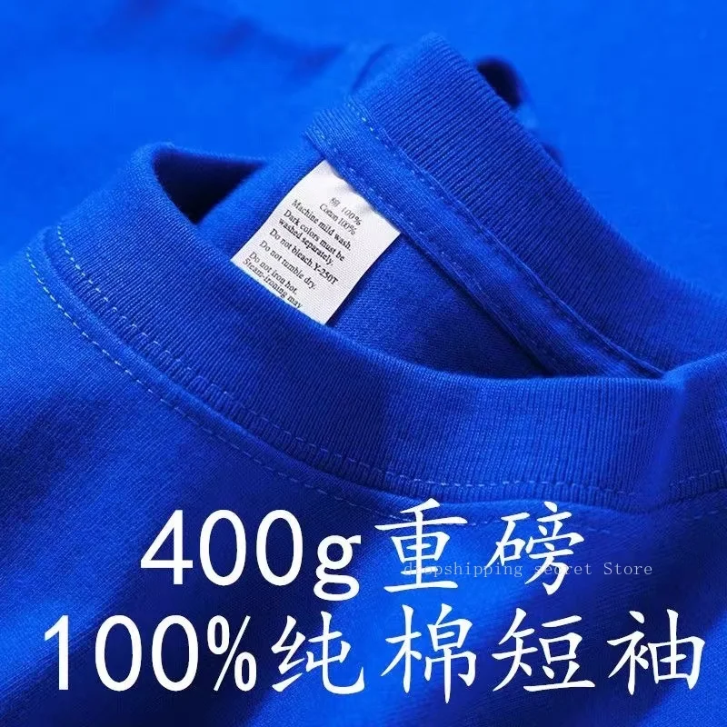 Klein blue 400g