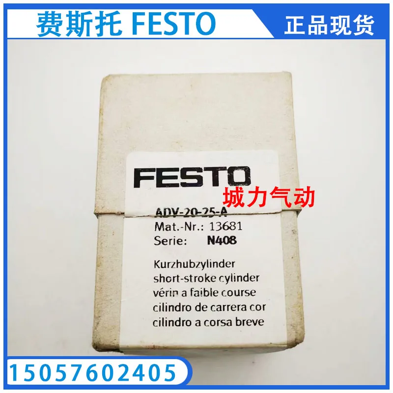 Festo FESTO Short Stroke Cylinder ADV-20-25-A 13681 Is In Stock