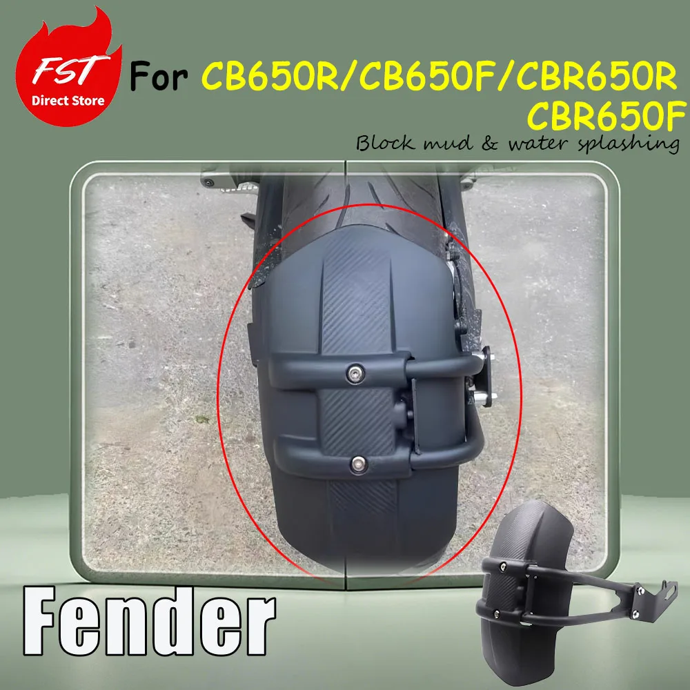 For CB650R/CB650F/CBR650R/CBR650F modification, with the accessory splash guard and water retaining plate installed