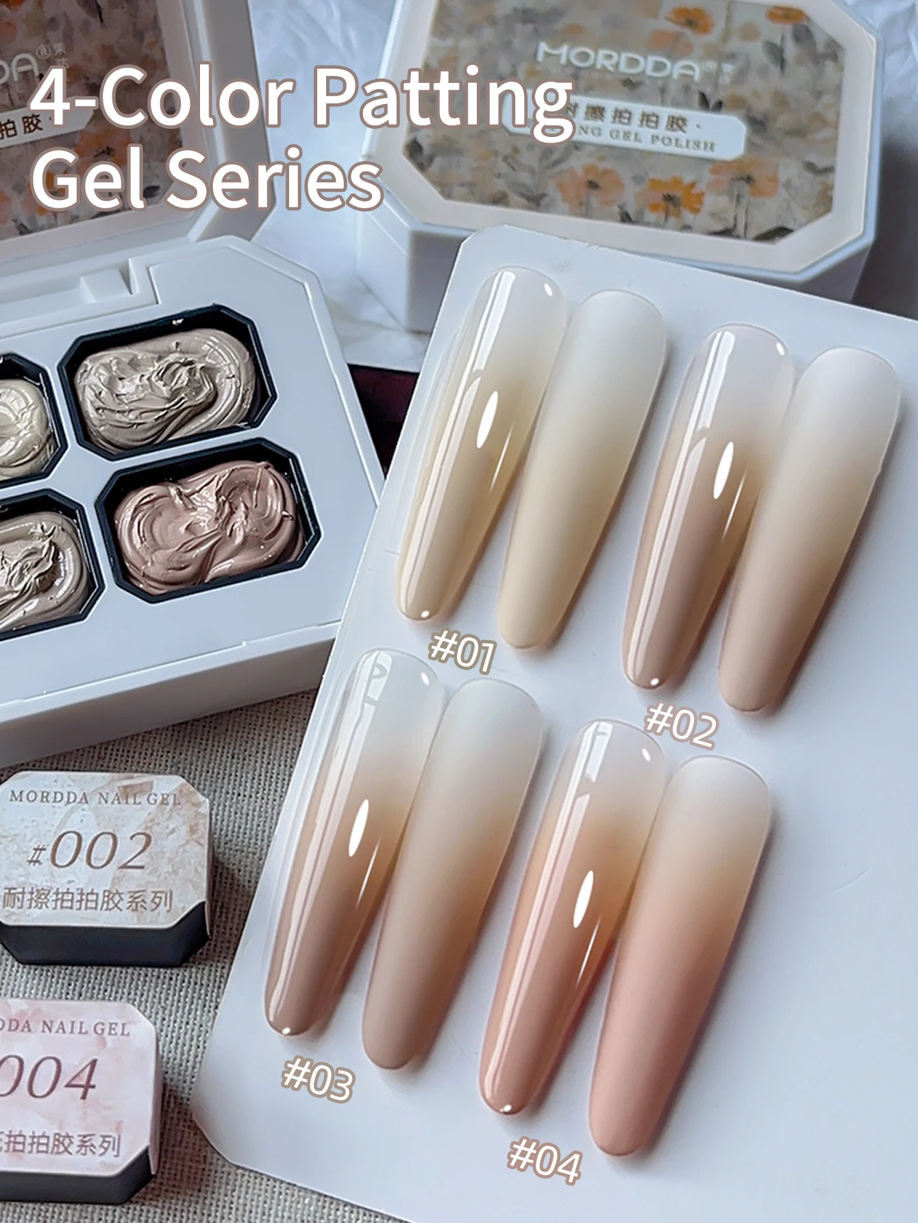 

4-colors Patting Glue Smudges Canned High Saturation Popular Semi-solid Nail Polish Glue Nail Salon DIY