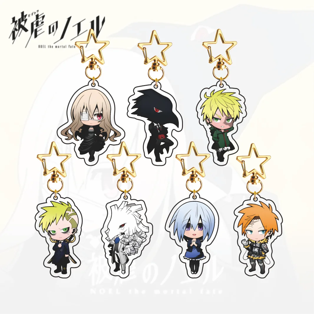 Noel The Mortal Fate Series 2026 New Arrival Acrylic Keychain Q Version Character Pendant Bag Ornament Gift