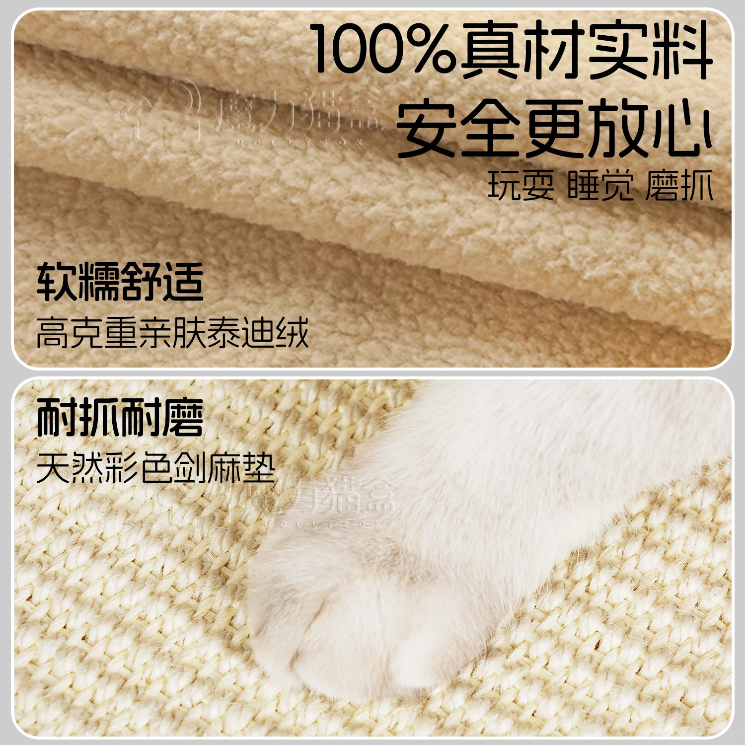 Sisal Board Bed Integrated Scratch Resistant Wear Resistant Non Shedding Deepened Scratching Bowl Claw Grinding Artifact Cat