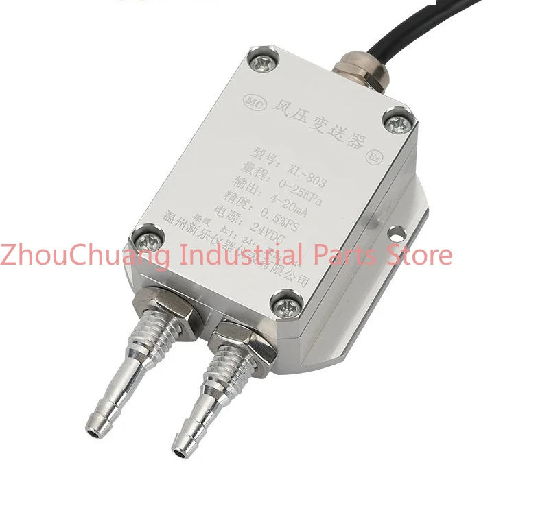 

Wind pressure transmitter Sensor 803 Micro differential / fan pressure differential furnace negative pressure 4~ 20mA