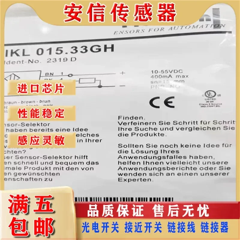 High Temperature Corrosion Resistant Proximity Switch Sensor for IKL 015.33GH IKH 020.38 GS4