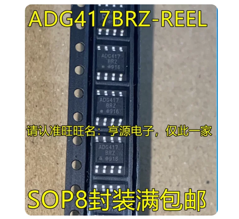 Free Ship ADG417BRZ ADR445ARZ AD8400ARZ10 AD8616ARZ ADUM3210BRZ AD680JRZ ADN4662BRZ ADT7310TRZ AD8274ARZ  SOP-8 ADR434ARZ