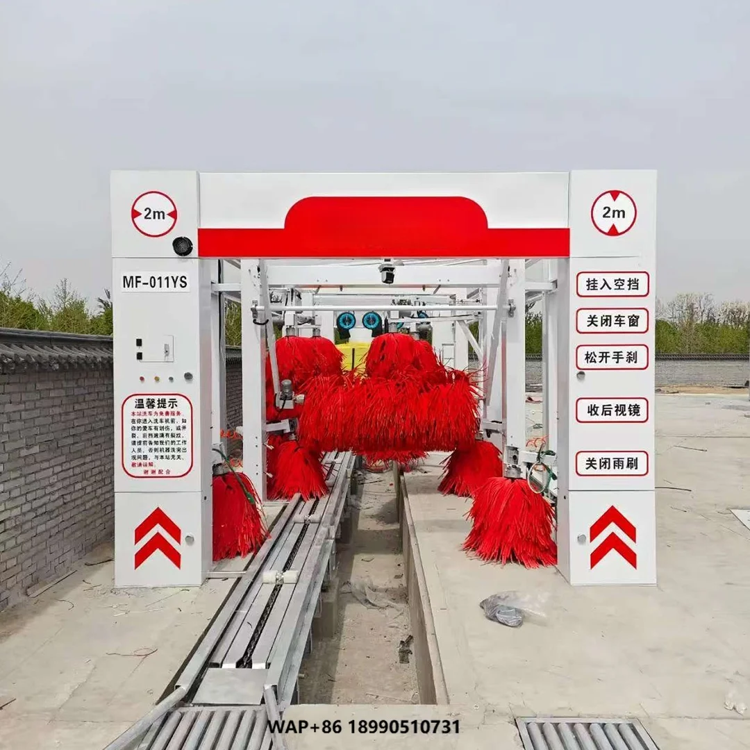 عملية متعددة الوظائف نفق التنظيف الاستثنائي غسالة السيارات الأوتوماتيكية بالكامل #1