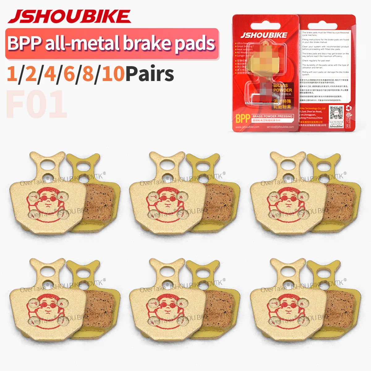 Jshoubike 1/2/4/6/8… - image