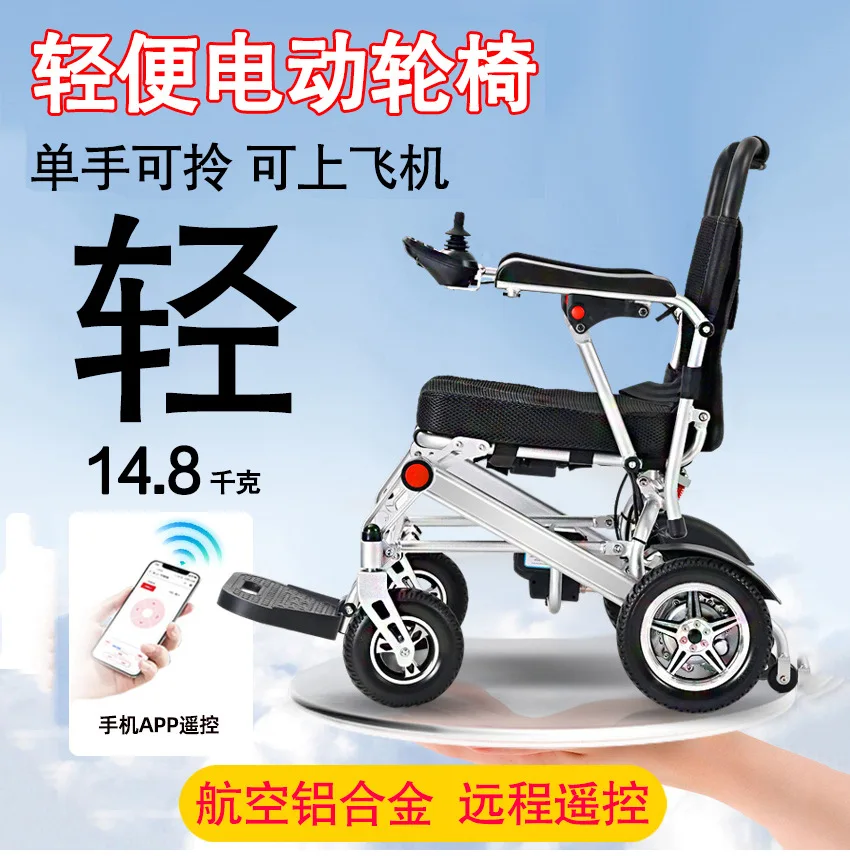 Electric wheelchair intelligen - Folding Electric Scooter recension och pris