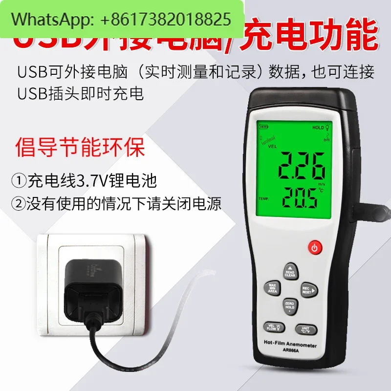 Thermal anemometer handheld micro wind thermal anemometer air volume meter industrial grade wind