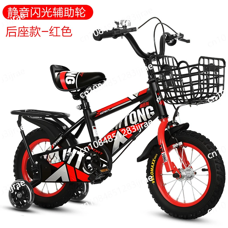 Children's3-year-old Male and Female Baby Bicycles 2-6-year-old Children's Bicycles 12-14-16 Inch Children's Bicycles