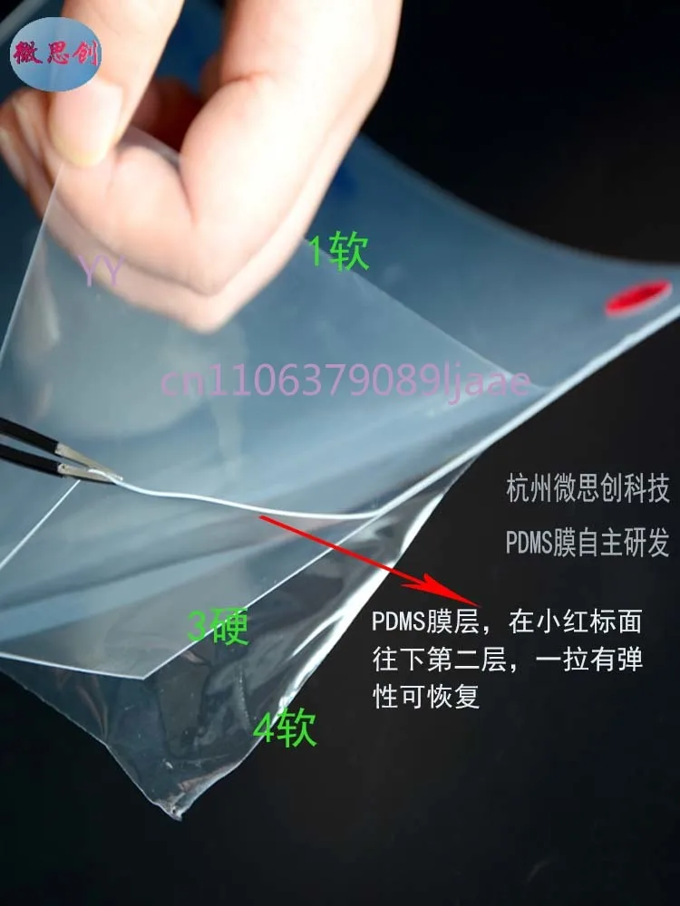 

Пленка ПДМС (полидиметилсилоксан) 20-600 мкм, прозрачная, гидрофобная и дышащая