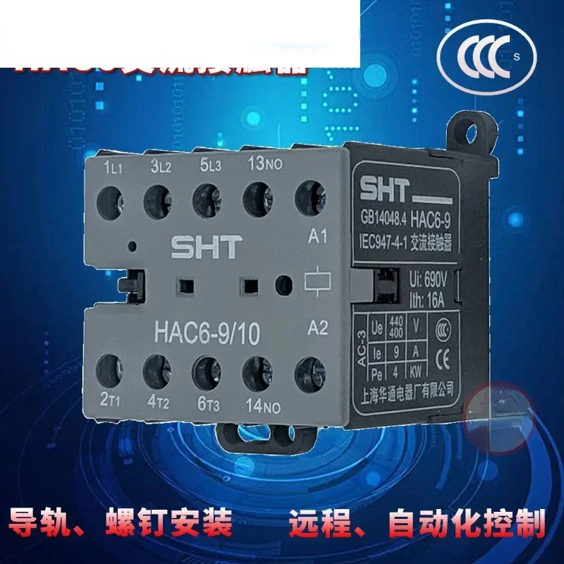 SHT Shanghai Huatong Electrical Appliance Factory AC Contactor HAC6-9/01 10 Voltage DC24V/48V/220V