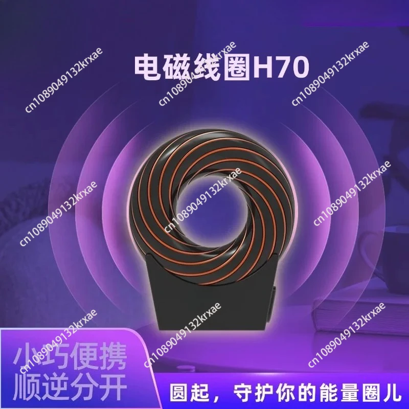 Suitable for Rodin coil sleep coil vortex