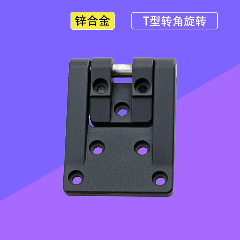 

Black T-Shaped Corner Rotating Hinge Zinc Alloy Suitable For Electrical Cabinets Industrial Equipment Boxes And Cabinets