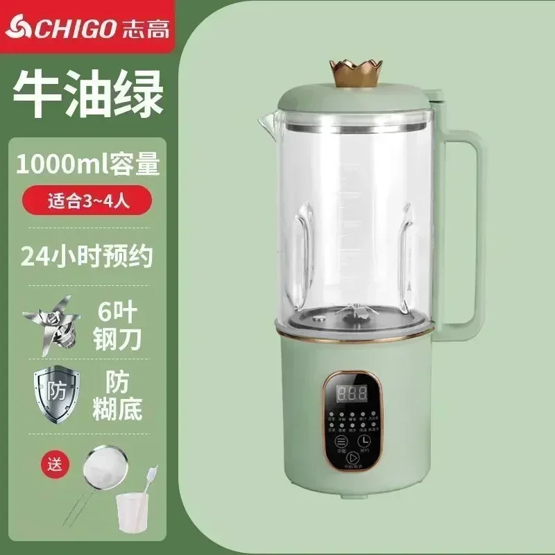 soybean milk machine mini household small wall broken filter free fullautomatic boil free portable juice pressing heating 220V