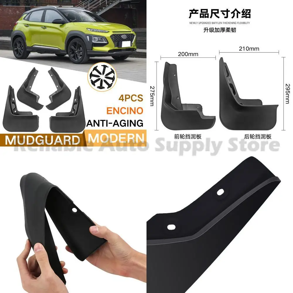 

For Hyundai Kona ENCINO Mud Guards Front and Rear Car Accessories High Quality Durable Protection for All Weather Conditions Per