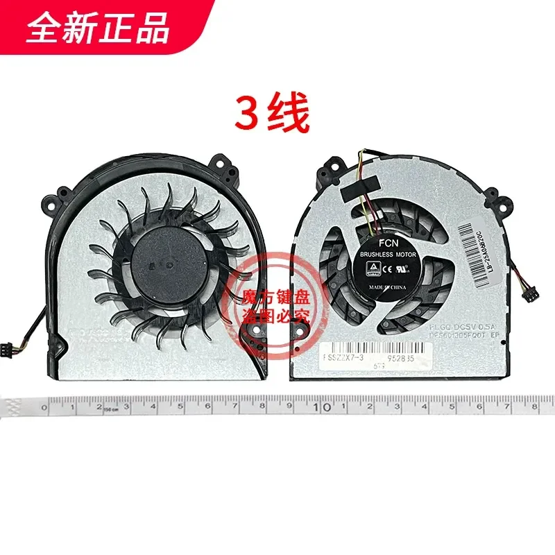 Fan for Shenzhou God of War GX8 ZX7-CT5DA CP5S2 ZX8-CT5DA GX7-CT5DS