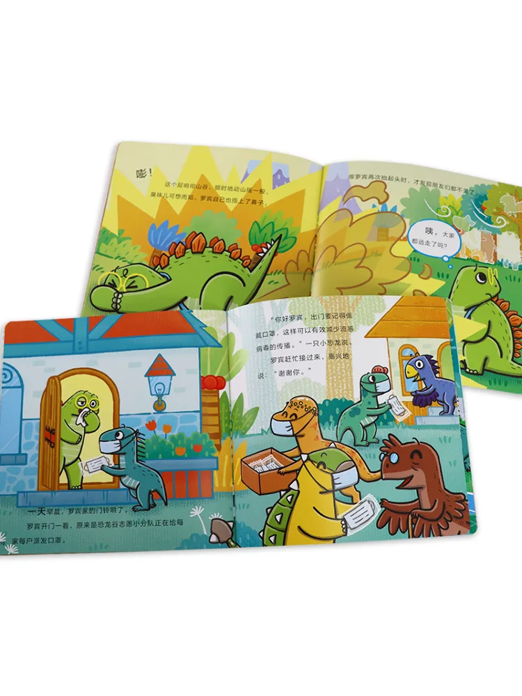 Book-Winshare Tyrannosaurus Rex David and His Friends Body Secrets Series 8 مجلدات في المجموع