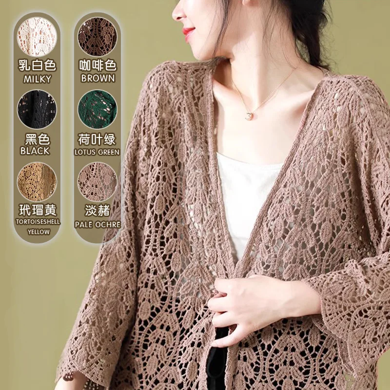 Literary and Art Retro New Cotton Stir fried Color Knitted Cardigan Women\'s Summer Hollow Shawl Coat Top