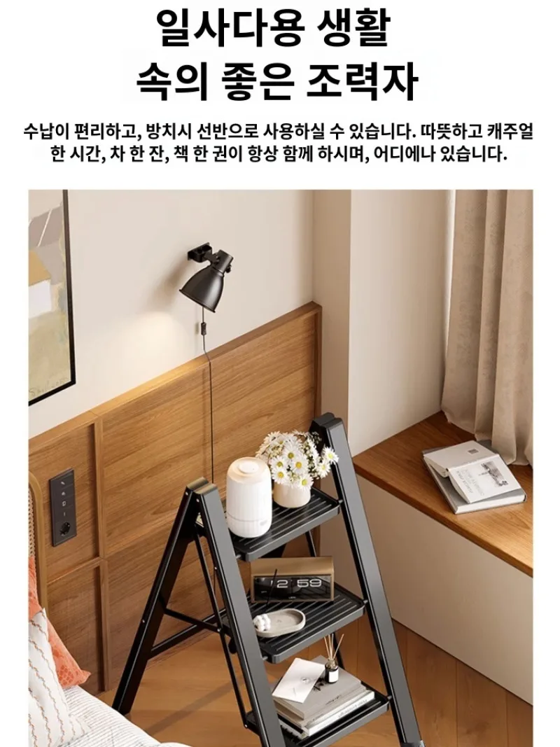 2단 스텝 다용도 사다리 걸상 가정용 알루미늄 계단 도톰 사다리 탄소강 접이식 실내 조리개