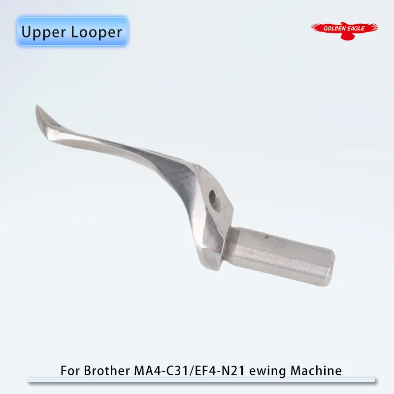 S20438001 + S20627001 Upper & Lower Looper Set For Brother MA4-C31, EF4-N21, EF4-V51, EF4-V82 Industrial Overlock Sewing Machine - Image 3