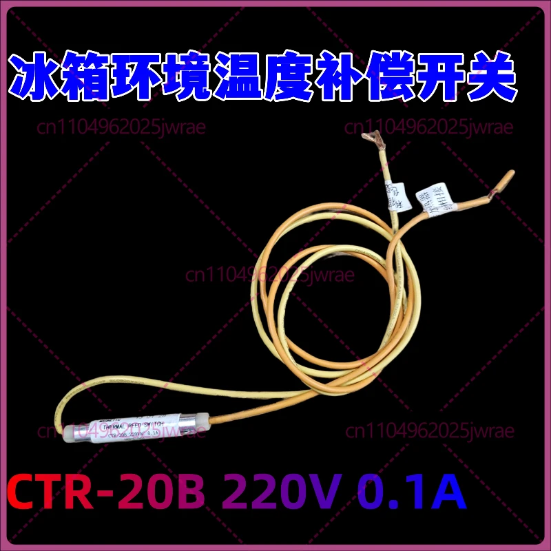 10Pcs CTR-20B refrigerator magnetic sensor, ambient temperature compensation switch, humidity low temperature sensor 220V 0.1A