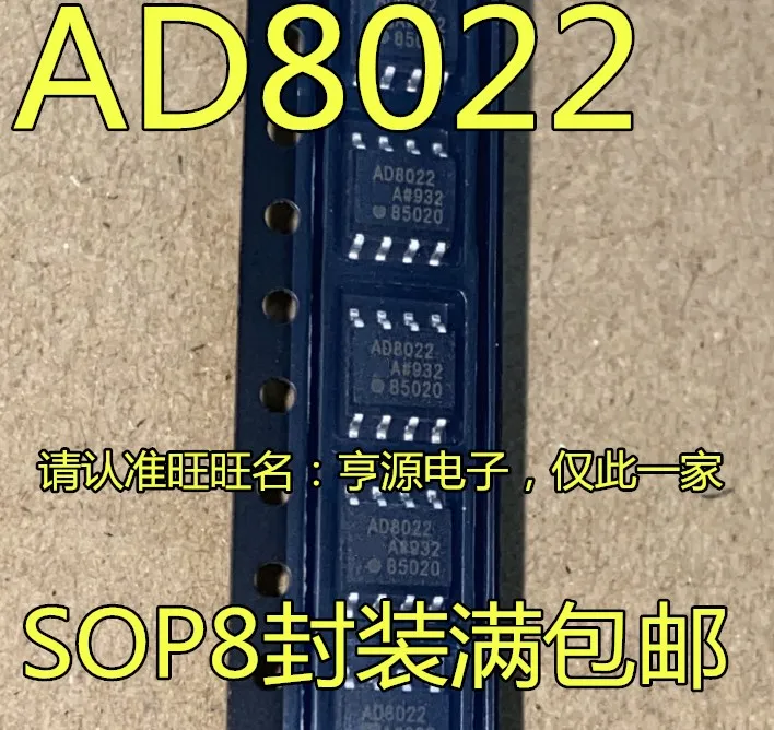 Free shipping  AD8022ARZ AD8022AR AD8022A AD8022  SOP-8   5PCS