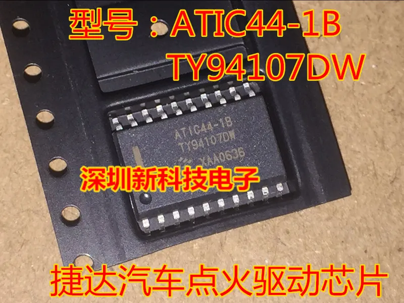 ATIC44-1B TY94107DW IC