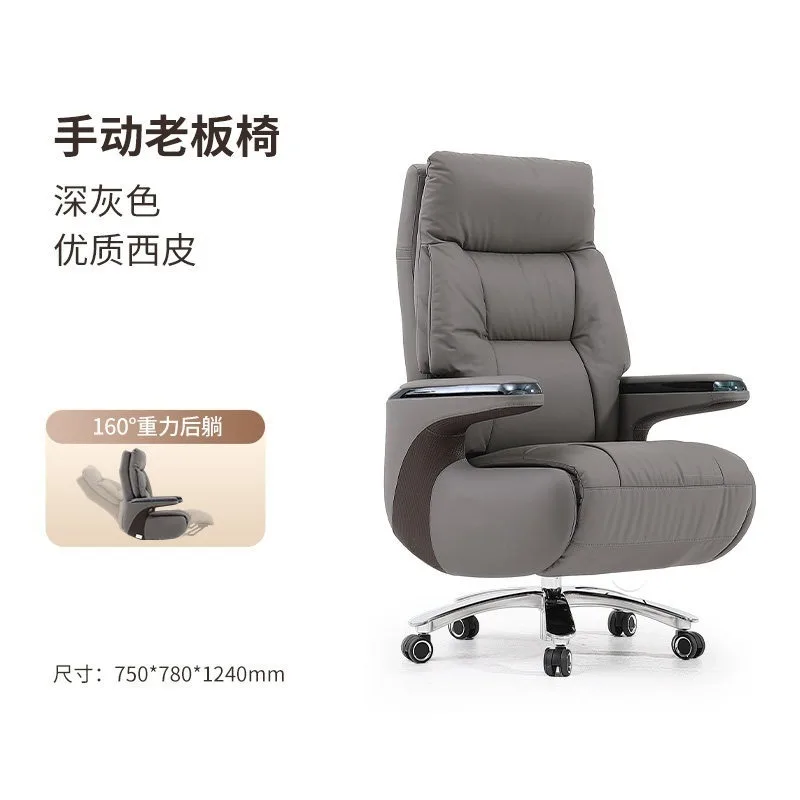 Electric boss comfortable cowhide reclining office computer office office chair comfortable