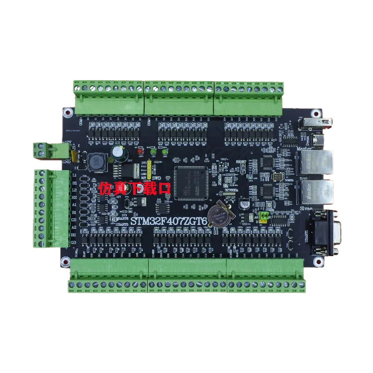 EtherCAT Bus Servo Motor Control Board Dual Network Redundant STM32 Development Board PLC Main Station Control Board