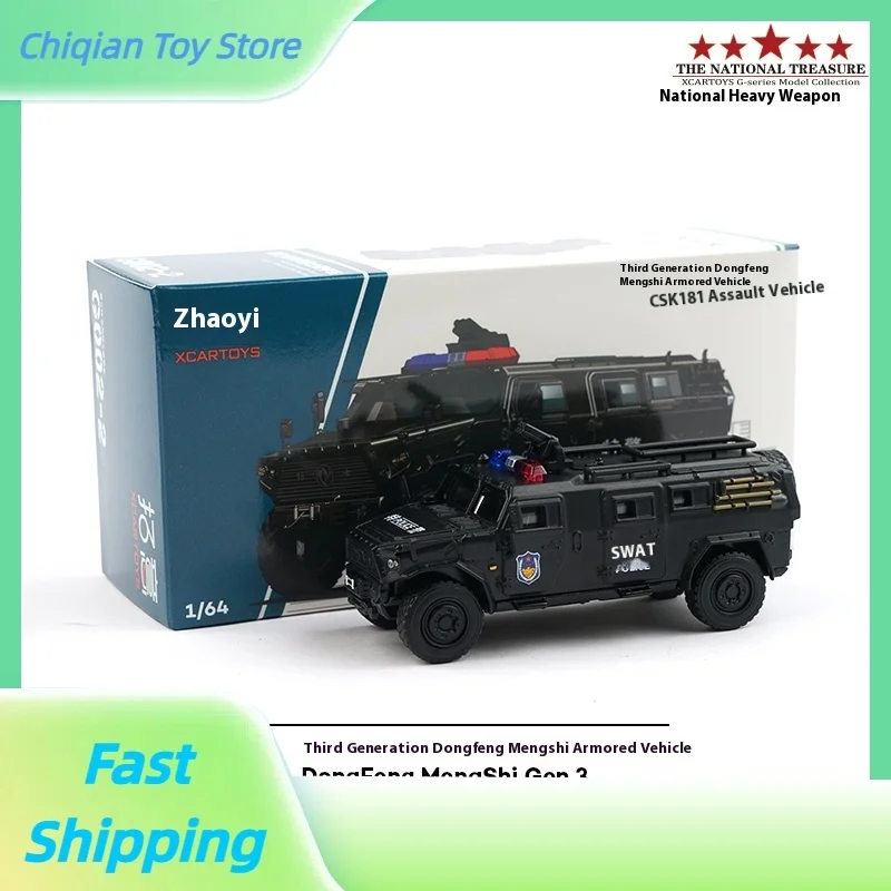 

Tuoyi 1/64 полицейский сплав Dongfeng, колесный бронированный штурмовой автомобиль, специальная модель полицейского автомобиля Mengshi CSK181 третьего поколения