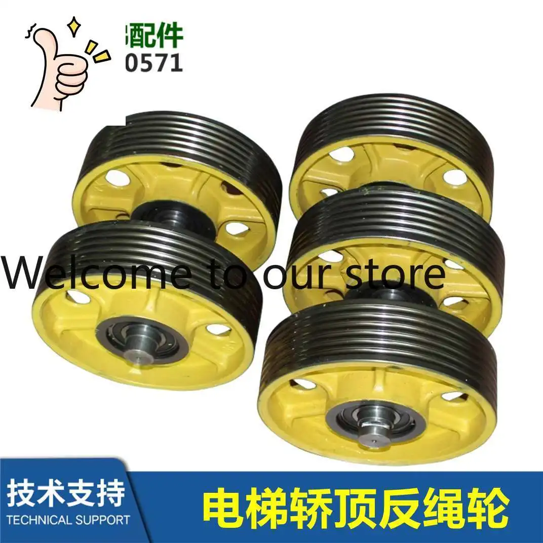 DAA266J21 Car Top Wheel 540 * 7 * 10 Elevator Car Top Reverse Rope Wheel Φ 540mm-7 * P10, End Thickness 164