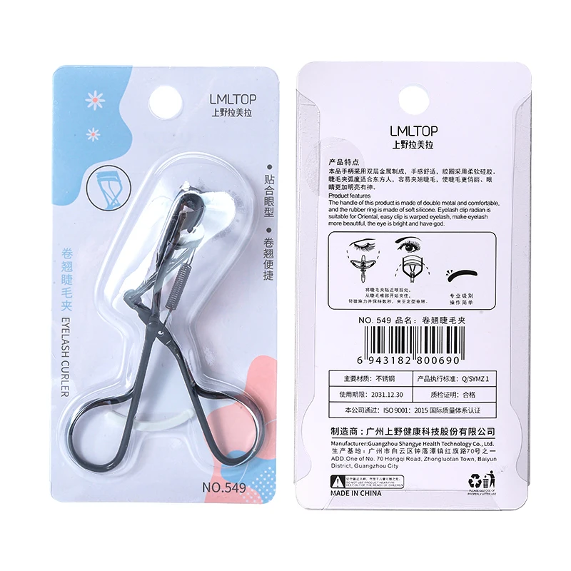 Zalotka do rzęs 3D Naturalne podkręcenie Przenośne narzędzie kosmetyczne Trójwymiarowa integralna pęseta do rzęs Akcesoria Jedna sztuka