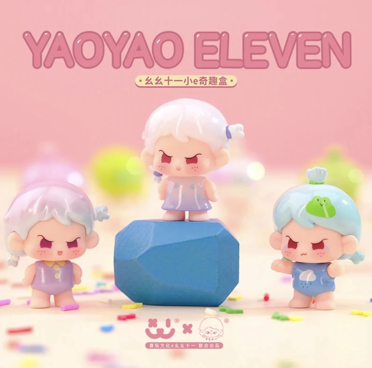 AMLLS Yaoyao Eleven Series Blind Box Action Figure Cute Mini Figurine Collection Model Doll Desk Decor Girls Toys Birthday Gifts