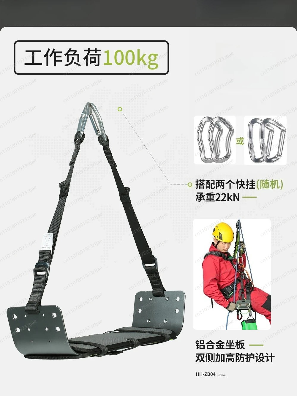 Multi Functional High-Altitude Work Seat Board, Lightweight High-Rise Air Conditioning Installation Safety Belt Seat Board,