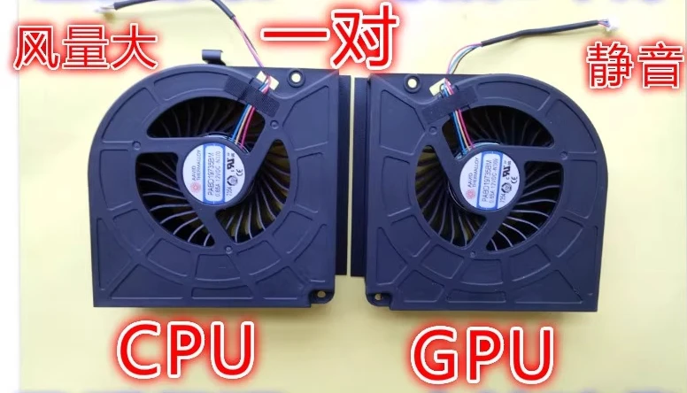 

Для совершенно нового охлаждения MSI 17AX GT73 GT75VR N369, вентилятор