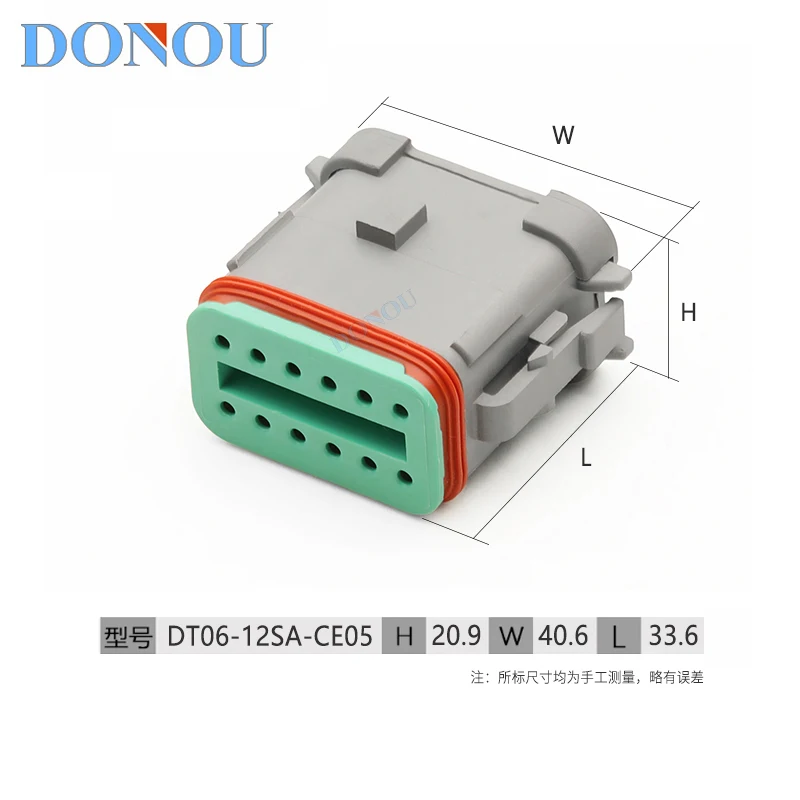 DT06-12SA-CE05 Waterproof Connector for Construction Machinery Tractor and Agricultural Machinery Sealed Wiring H
