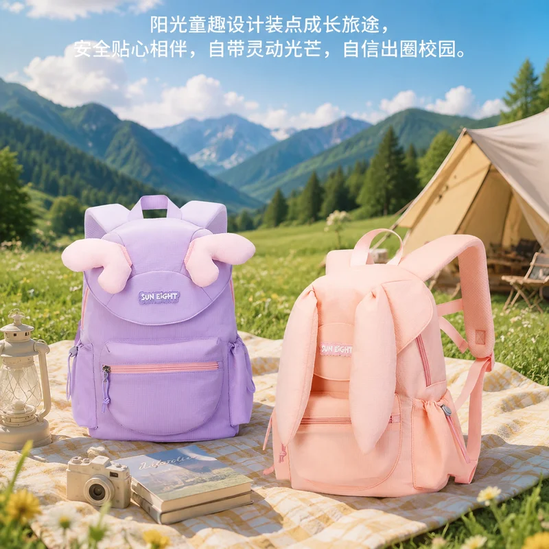 Sun Eight Cute Animal Ear Backpack 3d Honeycomb Breathable Quick Dry Bag For Daily Travel Outdoor Use
