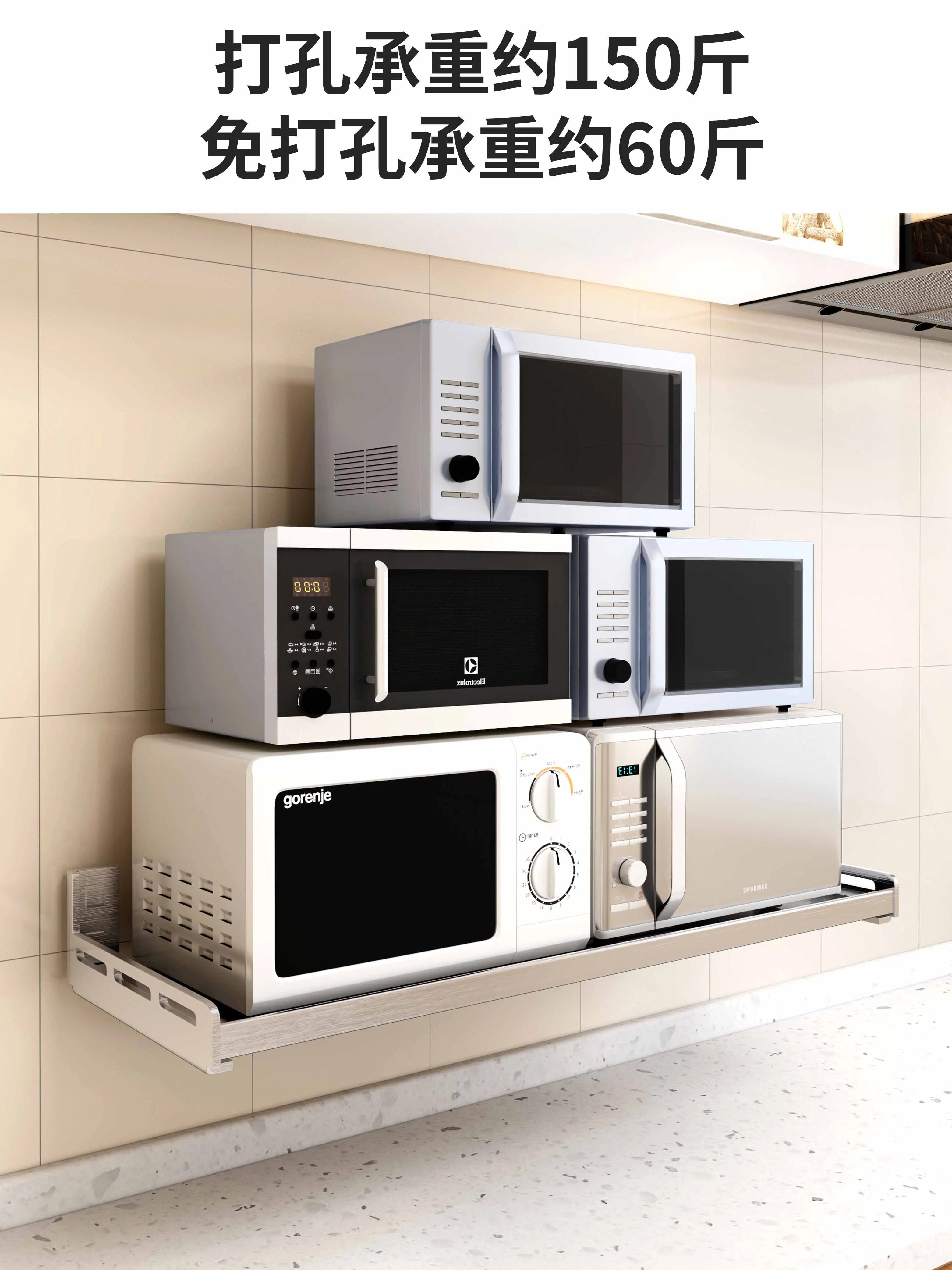 304 stainless steel wall mounted kitchen shelf, wall microwave oven, oven storage bracket, non punching multifunctional