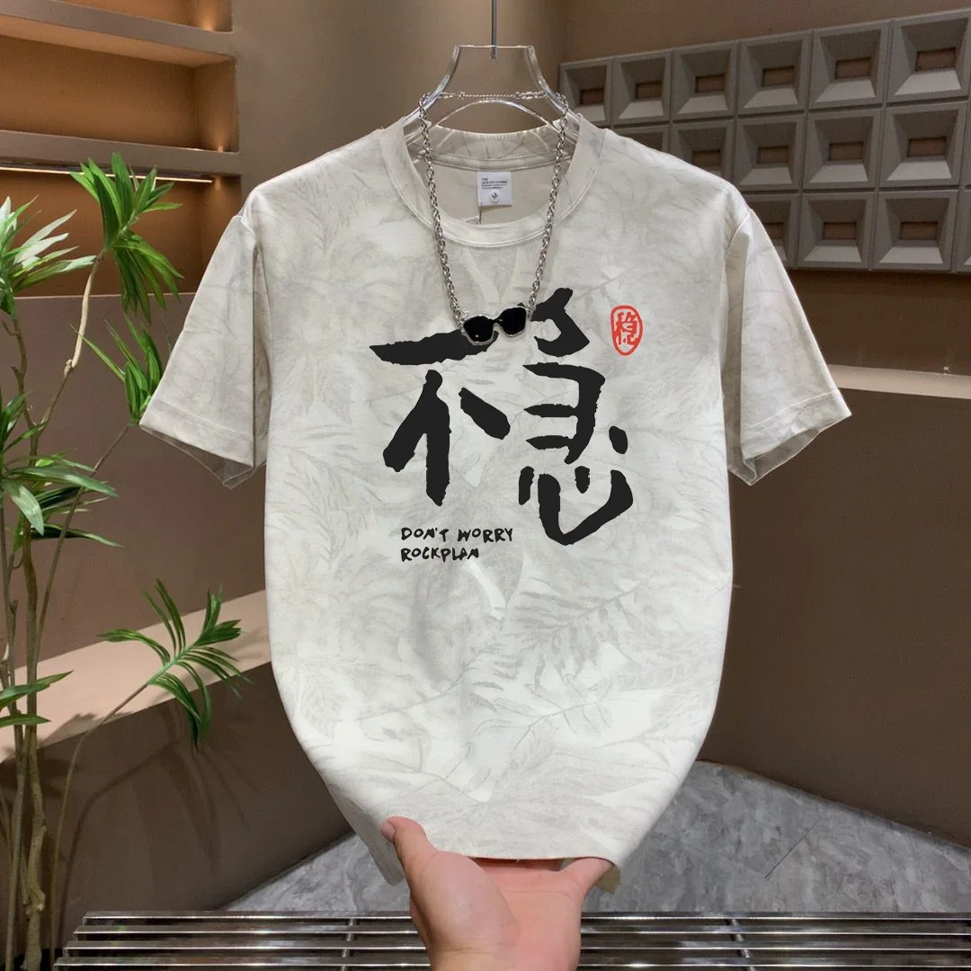 

Fashionable summer T-shirt 2026 new style for men, loose and thin, solid color trendy round neck design, short sleeves for men