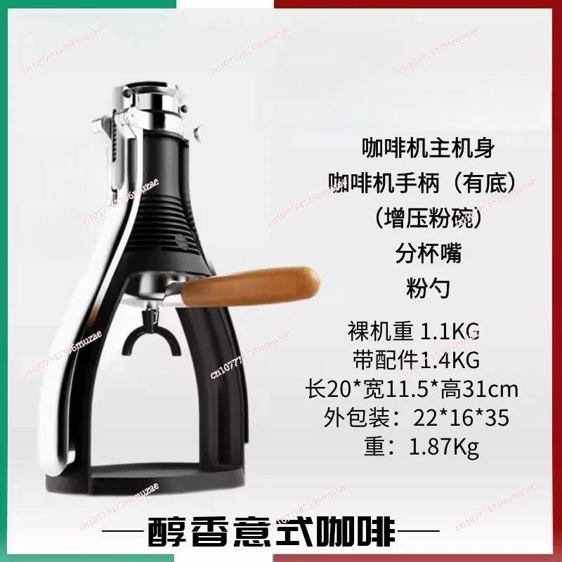 hand-pressed espresso machine, concentrated home outdoor small manual pressure rod coffee