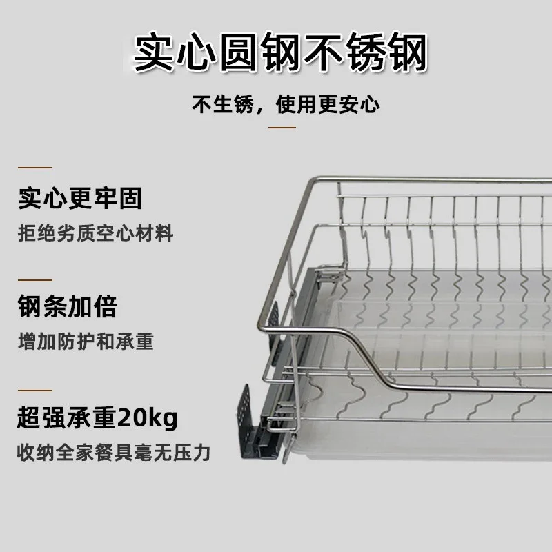 Kitchen Stainless Steel Drawer Track Damped Slide Rail Drain Rack Dish Basket Double Open Door Flat Bottom Cabinet Pull Basket