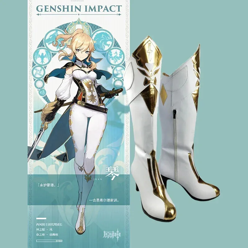 

Игра Genshin Impact Jean Qin Games Customize Косплей Туфли на высоком каблуке Сапоги Genshin Impact Jean Хэллоуин Косплей XRDGBFCD4D2025