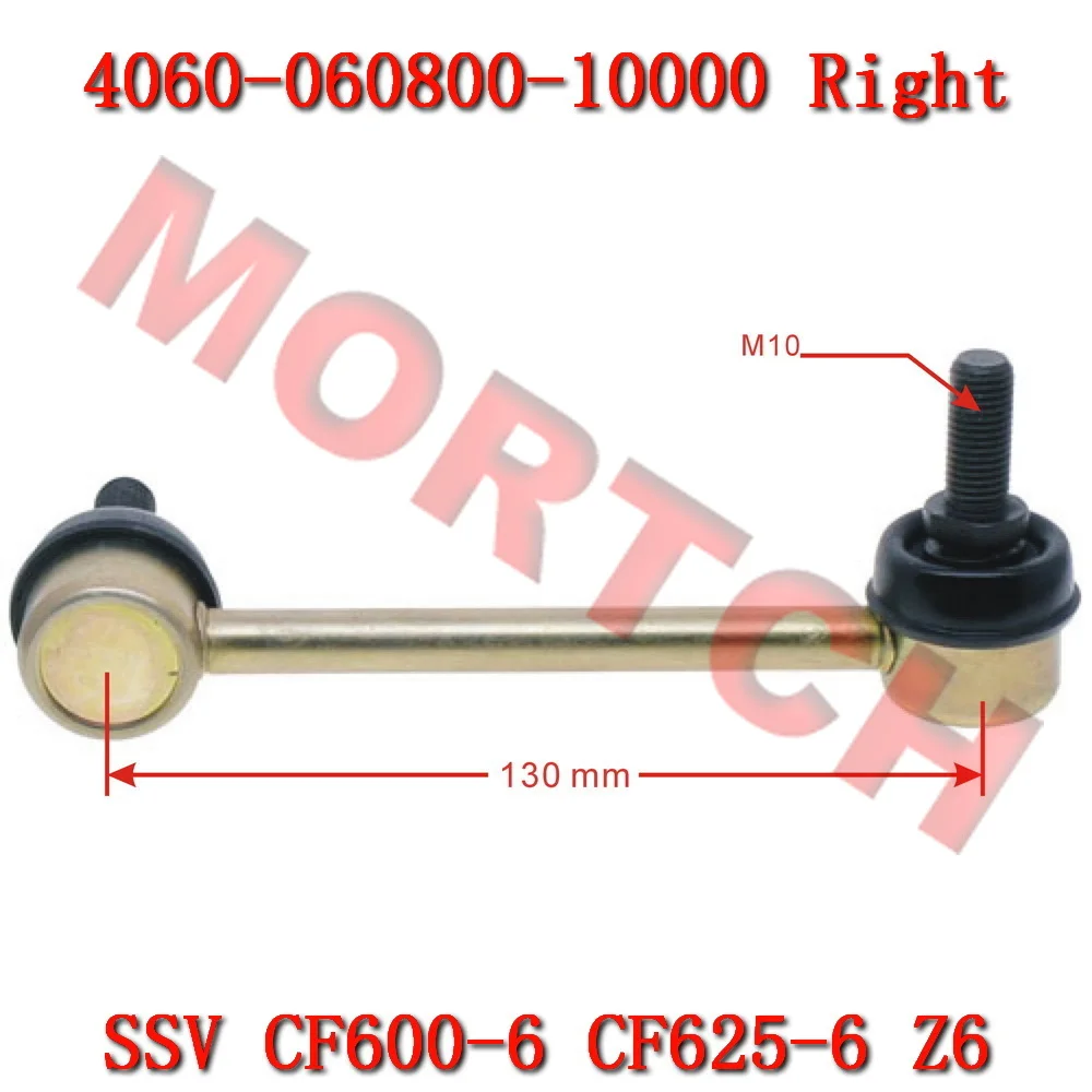 Barra de ligação traseira direita RH Swway Bar Ligação Z6 4060-060800-10000 para CFMoto SSV CF600-6 CF Moto 4060-060800