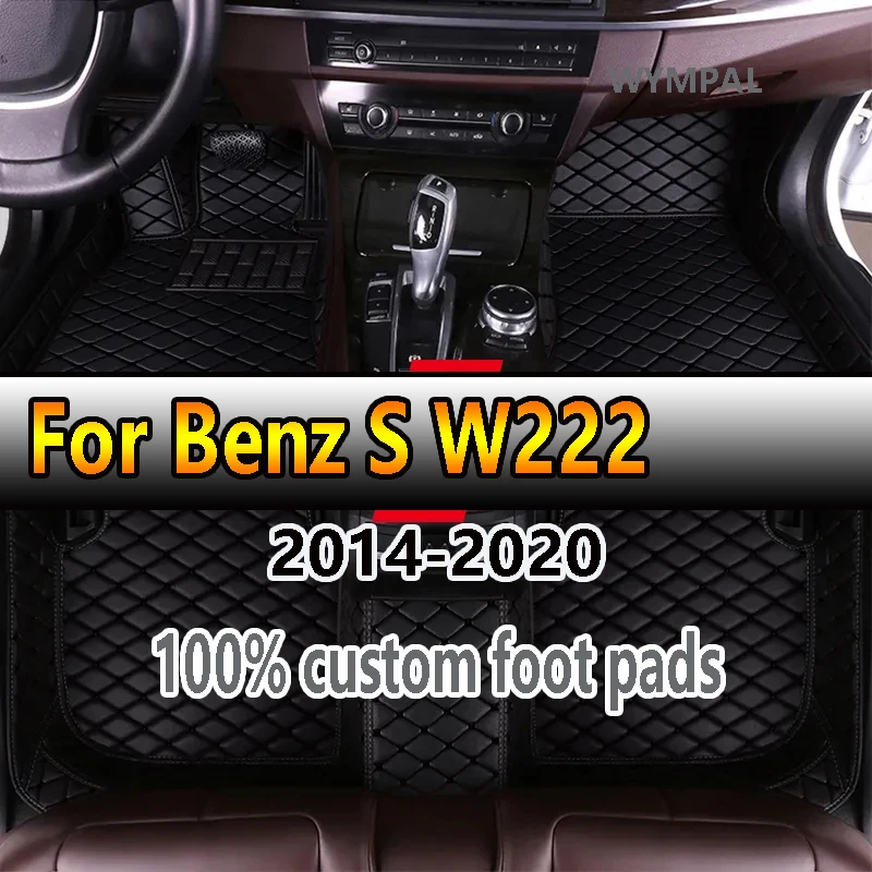 

Автомобильные коврики для Benz S W222 Sedan 4-seat 2014 2015 2016 2017 2018 2019 2020 коврики для ног коврик аксессуары для интерьера