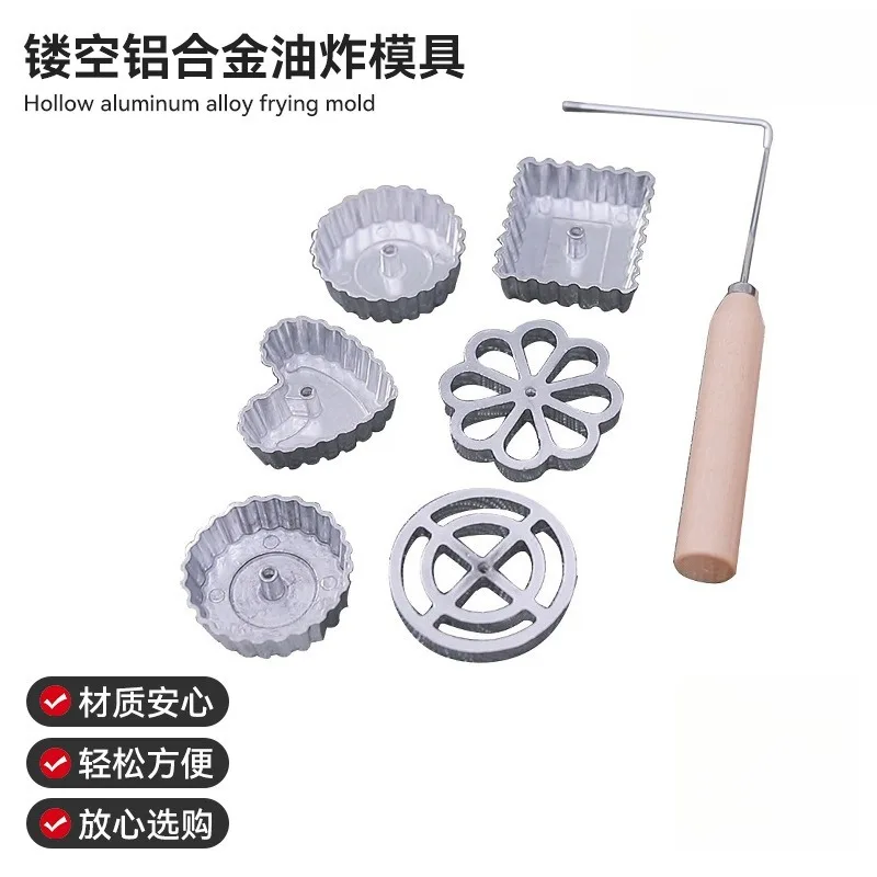 Baking Tools Aluminum Non-stick Spoons Oil Piers, Frying Dies Kitchen Tools
