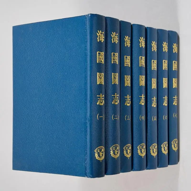 

Атлас морского королевства, 7 томов, твердый переплет, собранный Wei Yuan Et Al Chengwen Publishing House 4711871494886, книга