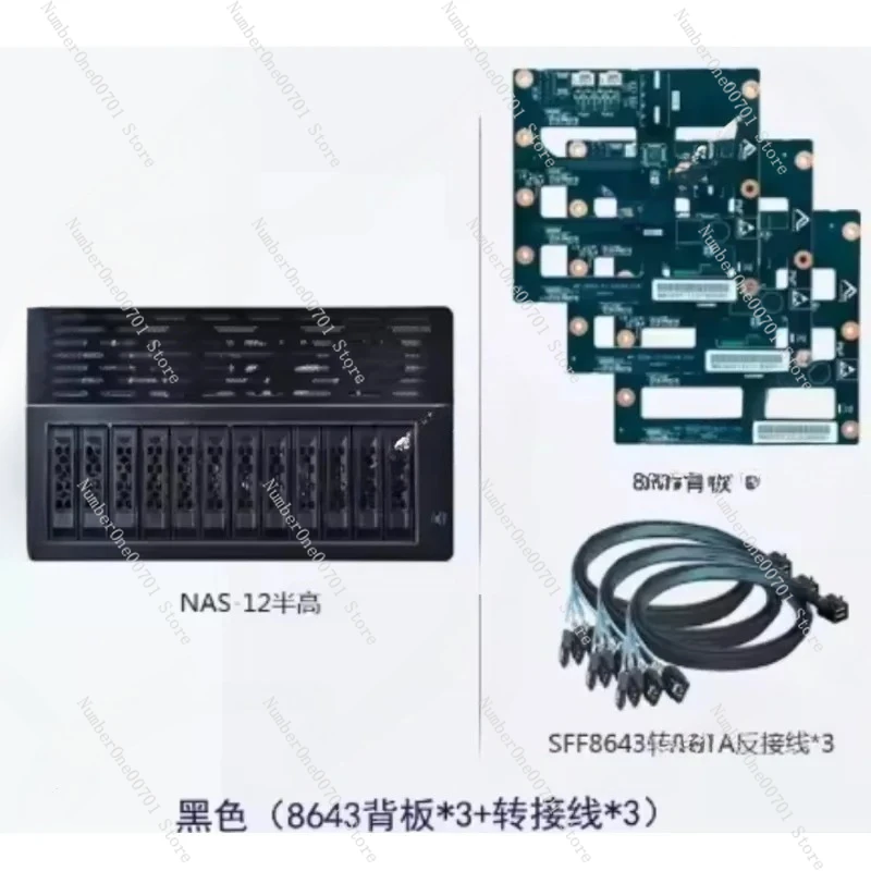 

Black 8643 backplane X 3 adapter cable X3